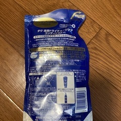 【Dove】ダヴ コンディショナー 詰め替えの画像