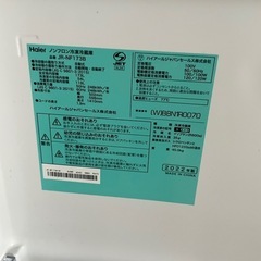 決定しました】早急26日までhaier 2022年　冷蔵庫の画像