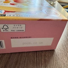 ベビーおやつの画像