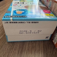 ベビーおやつの画像