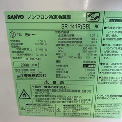 SANYO サンヨー ノンフロン冷凍冷蔵庫 SR-141R(SB) 2008年製の画像