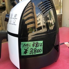 NO：3812  カラーラノンフライヤー‼️  美品超お買い得品❣️の画像