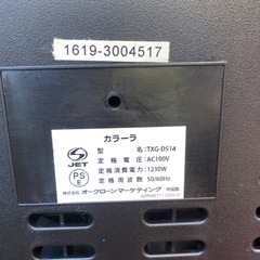 NO：3812  カラーラノンフライヤー‼️  美品超お買い得品❣️の画像