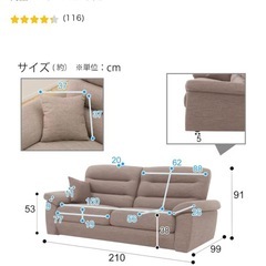 ソファの画像