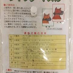 0723-007 犬猫用クイックマズルの画像