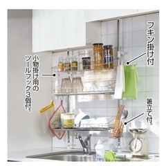 キッチンラック　ステンレス　水切りラックの画像