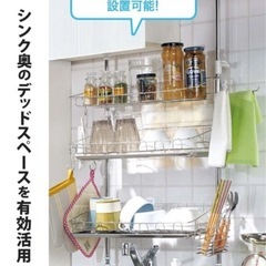 キッチンラック　ステンレス　水切りラックの画像