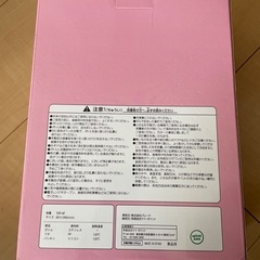 ちいかわ　ステンレスボトル&2Pマグセットの画像