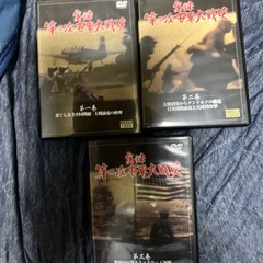 実録 第二次世界大戦プレミアムBOX全五巻
の画像