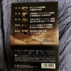 実録 第二次世界大戦プレミアムBOX全五巻
の画像