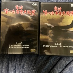 実録 第二次世界大戦プレミアムBOX全五巻
の画像
