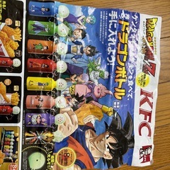 ドラゴンボールボトル🐉未使用の画像