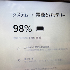 【✨美品】NEC LAVIE SSD240GB Office2021✨の画像