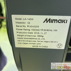 MIMAKI/ミマキ 1440mm ラミネーター Starter 1400M 100Vの画像