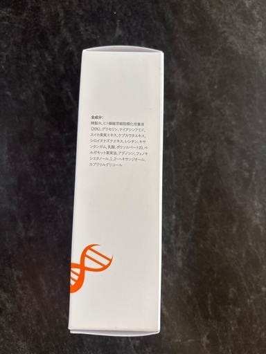 IAM フェイスセラム