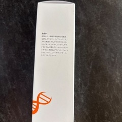 IAM フェイスセラムの画像