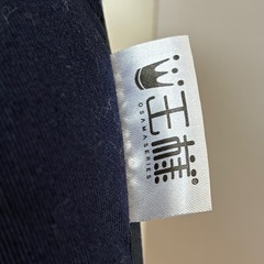 【美品】王様の足枕　ネイビーの画像