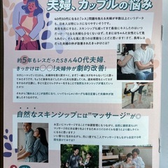 大大大特価!!  ユリイロ♡の画像