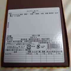 お菓子　詰め合わせ　チップスター　ポテチ　ピザポテト　ゼリー　カステラ　プリッツの画像