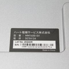 ヨドバシカメラ/モバイルモニター/フルHD/14インチ/MM1400-SV ⑤の画像