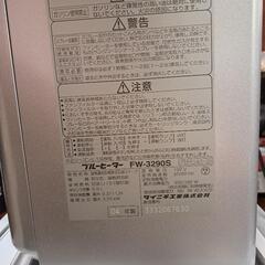 予備タンク付きダイニチ灯油ファンヒーターの画像