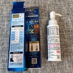 【交渉中】ハミング　贅沢アロマエッセンスの画像
