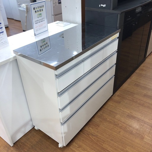 キッチンカウンター　　昇光家具　ステンレストップ　4段　キズ有り　ホワイト×シルバー【取りに来れる方限定】