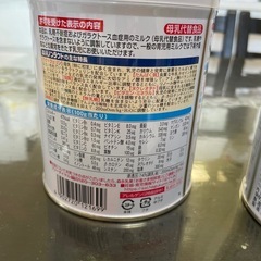 ノンラクト　2缶の画像
