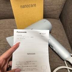 今年の初めに購入した、とても新しい ヘアドライヤー の画像