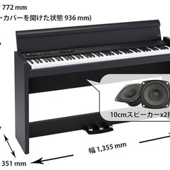KORG(コルグ) 電子ピアノ LP-380U 88鍵盤の画像