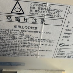 スポットクーラーの画像