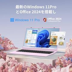 ノートパソコン 15.6 指紋認証 Windows 11pro Office 2024搭載 16GBメモリ 512GB SSD の画像