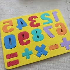 数字パズルの画像