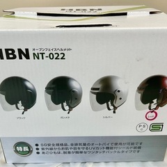 ＜美品♪＞フルフェイスヘルメット HBN NT-022 フリーサイズ 赤 箱入りの画像