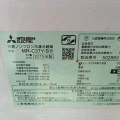 三菱 ３ドア冷蔵庫 MR-C37Y-B 370Lの画像