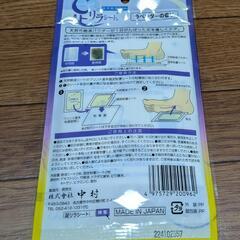 【検討中】足リラシート(ラベンダーの香り)の画像