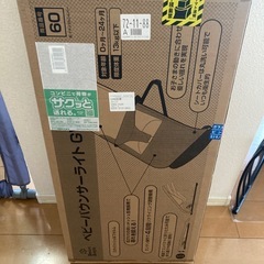 バウンサーの画像