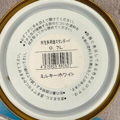 0723-051 ペンキ 水性多用途スタンダードの画像