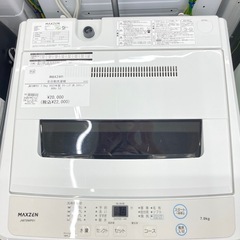 【トレファク高槻店】安心の1年間保証！取りに来られる方限定！maxzen(マクスゼン）の全自動洗濯機のご紹介です！の画像