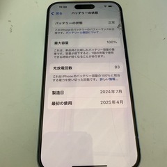 iPhone16Plus 128GBの画像