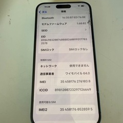 iPhone16Plus 128GBの画像