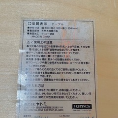 木こりのテーブル 子供用机の画像