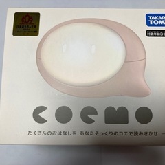 新品★コエモ タカラトミーの画像