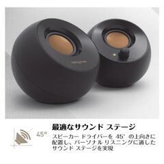 PCスピーカー USB電源 重低音の画像