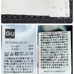 1416.GU AラインTシャツブラックL⭐︎の画像