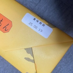 博多通りもん 24個入りの画像