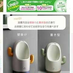立ち小便器の画像