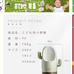 立ち小便器の画像