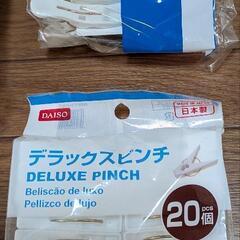 日用品まとめ売りの画像