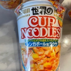 【9個】カップヌードル　ラクサ　カップラーメンの画像